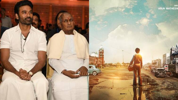 Dhanush ilayaraja Biopic First look and Title Poster Launch in Chennai Leela Palace  Ilayaraja Biopic: ఇళయరాజా బయోపిక్‌‌లో ధనుష్‌ - మరి మ్యూజిక్ డైరెక్టర్ ఎవరు?