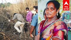Crime: கொடூரம்! விழுப்புரத்தில் இளம்பெண் எரித்துக்கொலை - நடந்தது என்ன?
