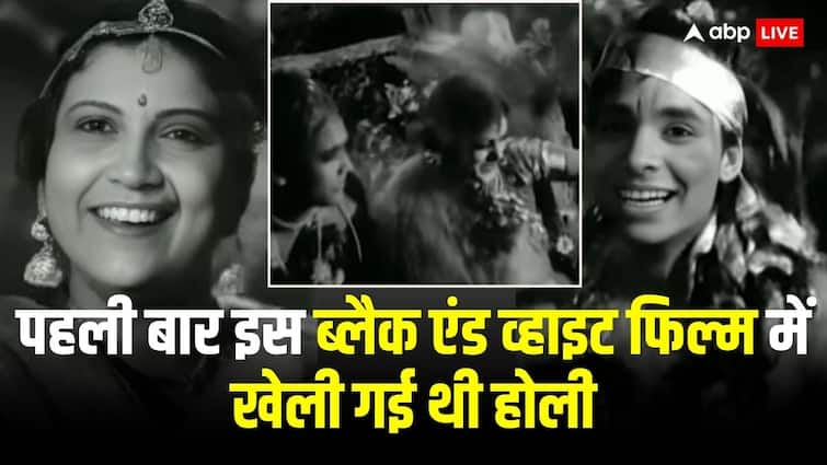 first times holi was celebrated in bollywood black and white film Aurat ...