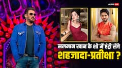 सलमान खान के शो की वजह से YRKKH से निकाले गए शहजादा-प्रतीक्षा?