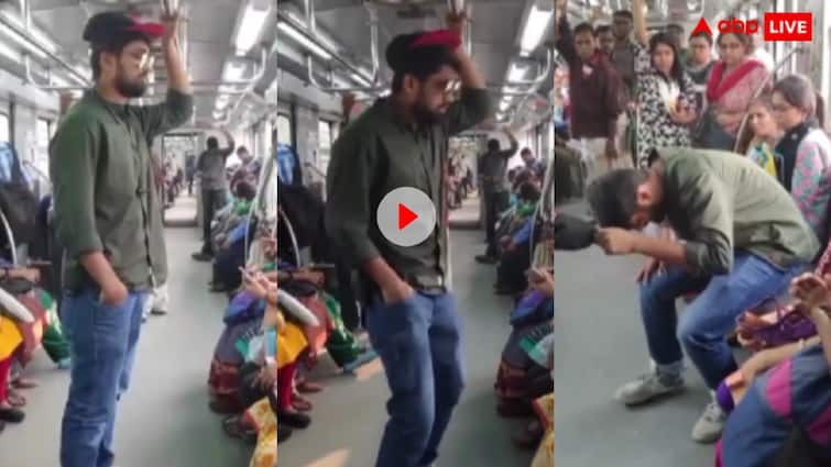 Man unique way of getting a seat in the metro video goes viral on instagram trending Video: मेट्रो में बैठने के लिए शख्स ने खोजा अजीब तरीका, सवारियों ने खुद ही दे दी सीट, देखें वीडियो