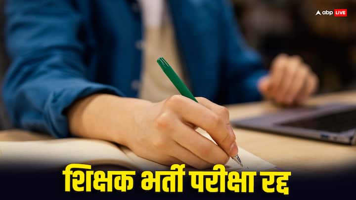 BPSC Teacher Recruitment Exam 2024 Cancelled Bihar Public Service Commission Paper Leak BPSC Teacher Exam 2024: बीपीएससी शिक्षक भर्ती परीक्षा रद्द, इस दिन हुआ था एग्जाम, नई डेट जल्द