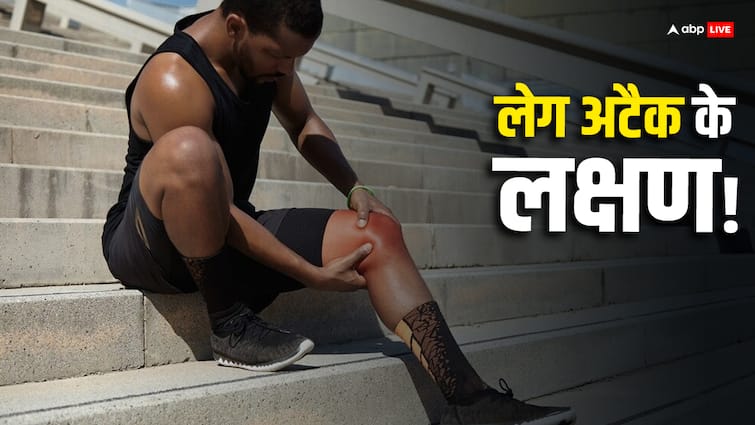 You know what a heart attack But a leg attack ब्रेन स्ट्रोक और हार्ट अटैक की तरह होता है लेग अटैक... इन दोनों से कितना खतरनाक है और इसमें क्या होता है?