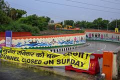 प्रगति मैदान की टनल इतने दिन के लिए रहेगी बंद, ट्रैफिक पुलिस ने जारी की ट्रैफिक एडवाइजरी