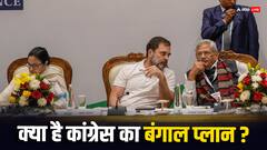 ममता बनर्जी की एकला चलो नीति को बंगाल में कैसे काउंटर करेगी कांग्रेस? बनाया ये खास प्लान