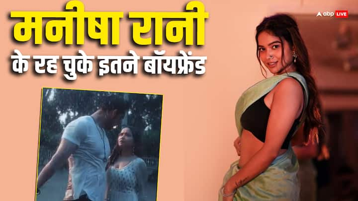 Manisha Rani Boyfriend: डांस रियलिटी शो झलक दिखला जा 11 की विनर मनीषा रानी ने हाल ही में खुलासा किया है कि अबतक उनके कितने बॉयफ्रेंड रह चुके हैं. ब्रेकअप के बारे में भी मनीषा ने चुप्पी तोड़ी है.