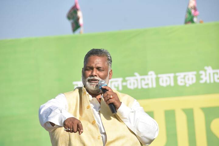 पप्पू यादव ने कहा कि युवा, किसान, महिला और वंचित समाज का न्याय दिलाने का उन्होंने संकल्प लिया है. (फाइल फोटो)