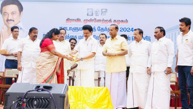 lok sabha election 2024 dmk candidates age and education qualification  in details DMK Candidates: திமுக வேட்பாளர்களை தெரியும்; அவர்களின் கல்வித்தகுதி தெரியுமா? 2 பேர் SSLC; முழு விவரம்!