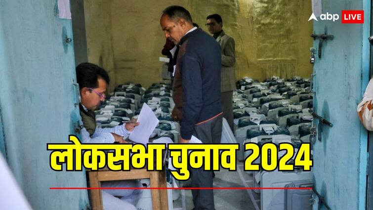 Lok Sabha Elections 2024 Last Date of Nomination Today on Jamui, Aurangabad, Nawada and Gaya Seat ANN Lok Sabha Elections 2024 Nomination: बिहार की 4 सीटों पर आज नामांकन का आखिरी दिन, 19 अप्रैल को होगी वोटिंग