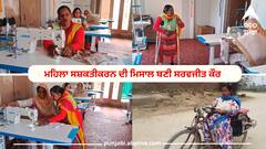 Bathinda news: เฉเฉเจฆ เจ
เจชเฉฐเจ เจนเฉ เจเฉ 200 เจคเฉเจ เจตเฉฑเจง เจเจฐเจคเจพเจ เจจเฉเฉฐ เจฆเฉ เจฐเจนเฉ เจฐเฉเฉเจเจพเจฐ, เจชเฉเฉเจนเฉ เจธเจฐเจตเจเฉเจค เจฆเฉ เจธเฉฐเจเจฐเจถ เจฆเฉ เจเจนเจพเฉเฉ, เจเจฟเจตเฉเจ เจเจน เจฎเฉเจเจพเจฎ เจเฉเจคเจพ เจนเจพเจธเจฒ