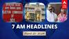 7 AM Headlines: வேட்புமனு தாக்கல் இன்று தொடக்கம்.. திமுக தேர்தல் அறிக்கை இன்று வெளியீடு.. இன்றைய ஹெட்லைன்ஸ்!