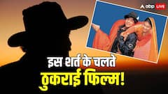 'देवदास' से पहले 'दिलवाले दुल्हनिया ले जाएंगे' में इस एक्टर को मिला था शाहरुख खान संग काम करने का ऑफर, इस वजह से कर दिया था रिजेक्ट