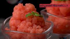 Watermelon Granita : கொளுத்தும் வெயிலுக்கு சூப்பரான குளு குளு ஸ்நாக்ஸ்..தர்பூசணி கிரானிட்டா இன்றே செய்யுங்கள்!