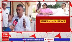 Baramati : पवार कुटुंबीयांच्या गळ्याशी आलंय, त्यांना आमच्याकडे यावचं लागेल, गावकऱ्यांचं भाष्य