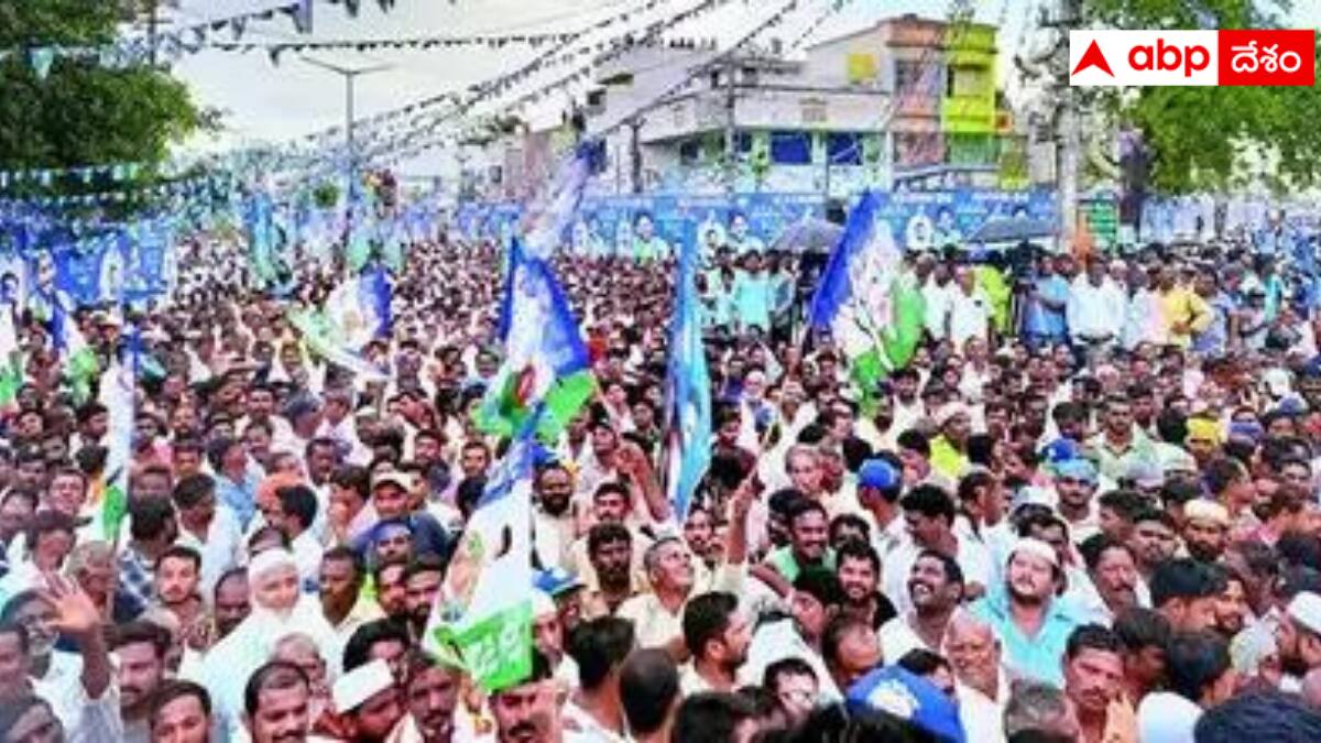 YSRCP :  లిస్ట్ ప్రకటించిన తర్వాత వైసీపీలో గందరగోళం - ఉత్తరాంధ్రలో అభ్యర్థులకు పెరుగుతున్న అసమ్మతి !