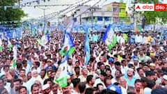 లిస్ట్ ప్రకటించిన తర్వాత వైసీపీలో గందరగోళం - ఉత్తరాంధ్రలో అభ్యర్థులకు పెరుగుతున్న అసమ్మతి !