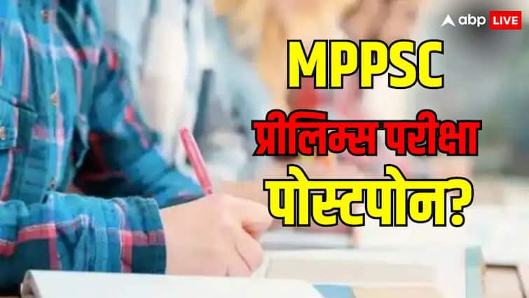 Lok Sabha Elections 2024 MPPSC Prelims Exam may be postponed Know Details ANN MPPSC Exam 2024: लोकसभा चुनाव की वजह से स्थगित होगा MPPSC का प्रीलिम्स एग्जाम? जानें आयोग ने क्या कहा?