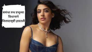 Samantha Ruth Prabhu : 