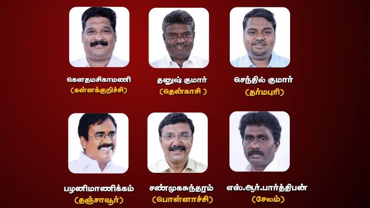 DMK 6 Sitting MPs Denied Opportunity to Contest Lok Sabha Election 2024 What is The Reason DMK Candidates: திமுக சார்பில் போட்டியிட 6 எம்.பி.க்களுக்கு வாய்ப்பு மறுப்பு; காரணம் என்ன?