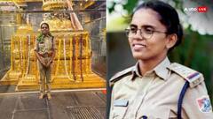 सगाई में RPF की वर्दी पहन स्टेज पर चढ़ी लड़की 'ससुराल' की जगह पहुंची जेल, मंगेतर ने ऐसे पकड़ी धोखेबाज दुल्हनिया