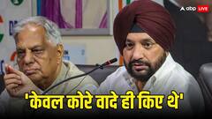 दिल्ली: बीजेपी प्रत्याशियों के खिलाफ कांग्रेस ने खोला मोर्चा, अरविंदर लवली ने लोगों से की ये अपील