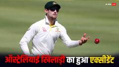 एक महीने में तीसरा एक्सीडेंट, अब ऑस्ट्रेलियाई खिलाड़ी हुआ हादसे का शिकार