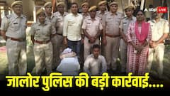राजस्थान: हवाला के जरिए चल रहा नशे का कारोबार, जालोर पुलिस ने जब्त की 2 करोड़ की नशीली दवाएं