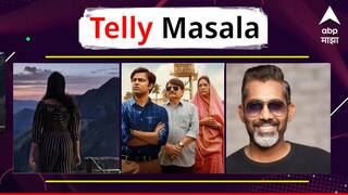 Telly Masala : अरुंधती गंभीर अपघातानंतर व्हेंटिलेटरवरच ते प्राईम व्हिडीओने केली 70 वेबसीरिज अन् चित्रपटांची घोषणा; जाणून घ्या मनोरंजन विश्वासंबंधित बातम्या...