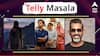 Telly Masala : अरुंधती गंभीर अपघातानंतर व्हेंटिलेटरवरच ते प्राईम व्हिडीओने केली 70 वेबसीरिज अन् चित्रपटांची घोषणा; जाणून घ्या मनोरंजन विश्वासंबंधित बातम्या...