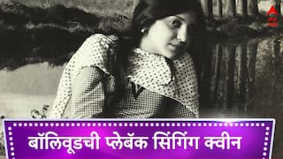 Alka Yagnik : 90 दशकातील गोड गळ्याचा ओसामा बिन लादेनही होता चाहता; बॉलिवूडमधील विक्रमवीर गायिकेला ओळखलं का?