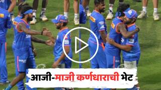 रोहित शर्मा शेकहँड करायला गेला, हार्दिक पांड्यानं गळ्यात मिठी मारली, व्हिडीओ व्हायरल!