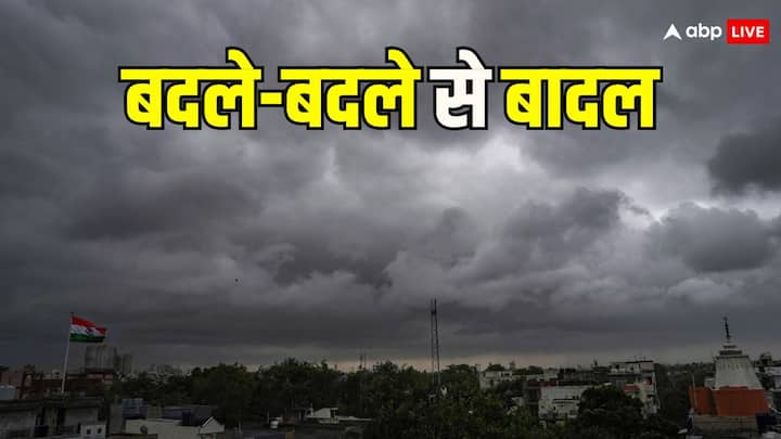 IMD Weather Update: उत्तर भारत समेत कई राज्यों में सर्दी जाने के बाद तापमान में बढ़ोतरी देखने को मिली. उत्तर प्रदेश, बिहार और दिल्ली समेत अन्य राज्यों में दिन के समय हल्की गर्मी का एहसास होने लगा है.