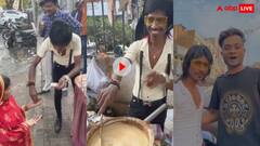 Video: चाय तो रजनीकांत स्टाइल में बनाते ही हैं डॉली चाय वाला, सिगरेट खरीदने वालों को मुफ्त देते हैं यह चीज