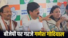 इनकम टैक्स ने भेजा नोटिस तो कांग्रेस प्रत्याशी गोदियाल बोले- ' ये डराने की राजनीति'