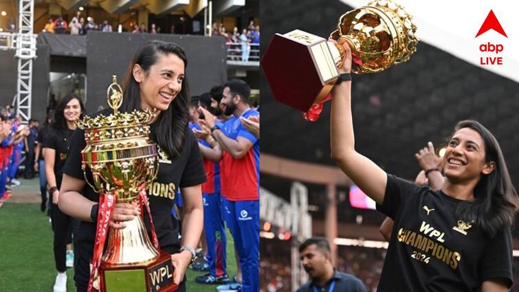 Rcb team guard of honour to Smriti Mandhana led rcb after historic WPL 2024 Win get to know RCB: আইপিএলের মঞ্চে ডব্লিউপিএলের খেতাব নিয়ে উন্মাদনা, স্মৃতিদের গার্ড অফ অনার বিরাট বাহিনীর