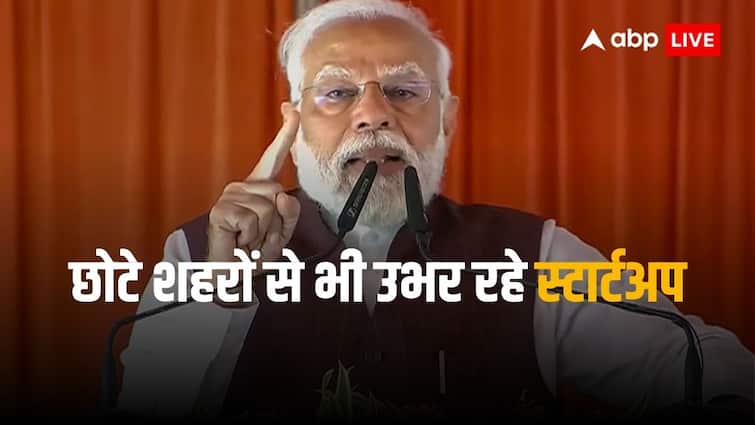 Startup Mahakumbh PM Modi says startups are going to help india become a develop country by 2047 Narendra Modi: भारत को 2047 तक विकसित बनाएंगे स्टार्टअप, पीएम मोदी ने पूरी मदद का दिया आश्वासन