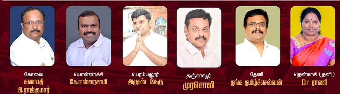 DMK Candidates: திமுக வேட்பாளர்கள் பட்டியலை வெளியிட்ட முதல்வர் ஸ்டாலின்- புதியவர்கள் 11 பேருக்கு வாய்ப்பு