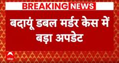 Breaking News: Badaun Case पर आया Akhilesh Yadav का बयान | Uttar Pradesh