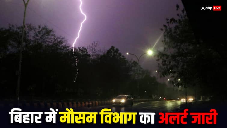 Bihar Weather Update Chances of Rain Today in Bihar Patna IMD Alert Mausam News ANN Bihar Weather Update: बिहार के 5 जिलों में गिरे ओले, 4 शहरों में भारी बारिश, 21 मार्च को कैसा रहेगा मौसम?