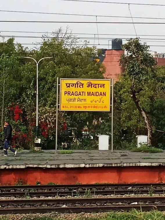 दिल्ली के इन रेलवे स्टेशनंस का नहीं सुना होगा नाम