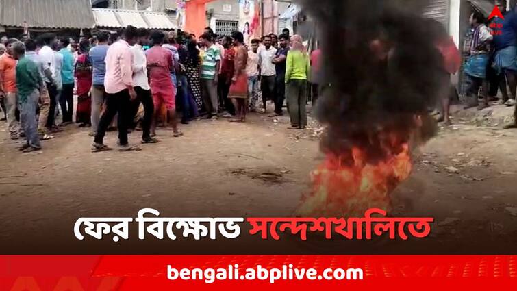 Sandeshkhali Chaos due to Govt Project Scam allegation arise against TMC Leader Sandeshkhali Chaos: ফের উত্তেজনা সন্দেশখালিতে, কেন TMC নেতাকে ঘিরে বিক্ষোভ গ্রামবাসীদের ?