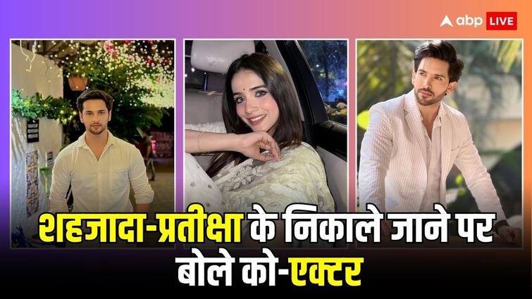 ये रिश्ता क्या कहलाता है: जब शहजादा और प्रतीक्षा को मेकर्स ने किया टर्मिनेट तो कैसा था एक्टर्स का रिएक्शन? को-स्टार ने किया खुलासा Yeh Rishta Kya Kehlata Hai Shehzada Dhami And Pratiksha Honmukhe dismissal Shivam Khajuria reacts ये रिश्ता क्या कहलाता है: जब शहजादा और प्रतीक्षा को मेकर्स ने किया टर्मिनेट तो कैसा था एक्टर्स का रिएक्शन? को-स्टार ने किया खुलासा
