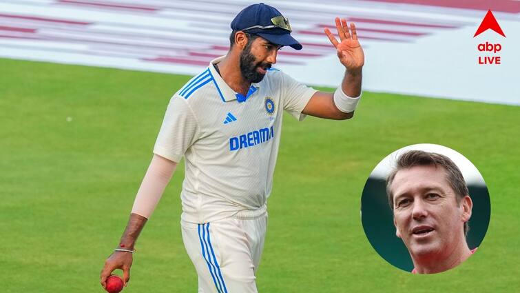 Jasprit Bumrah must regularly take breaks, advises McGrath get to know McGrath On Bumrah: চোট আঘাত থেকে কেরিয়ারকে বাঁচাতে বুমরাকে কী পরামর্শ দিলেন ম্য়াকগ্রা?