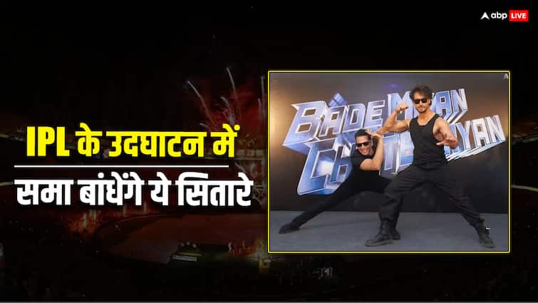 CSK-RCB मैच से पहले होगा रंगारंग कार्यक्रम, अक्षय-टाइगर समेत ये सितारे करेंगे परफॉर्म