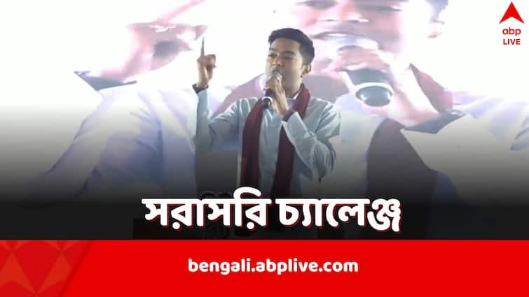 Abhishek Banerjee says TMC will defeat BJP in Lok Sabha Elections 2024 too despite 7 phases of voting Abhishek Banerjee: আট দফাতেও হেরেছিলেন, সাত দফাতেও গোহারা হারবেন, বসিরহাটে BJP-কে নিশানা অভিষেকের