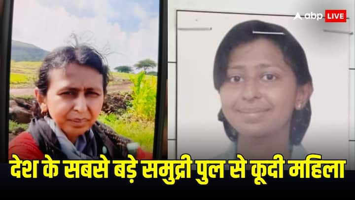 Atal Setu Bridge Suicide News in Mumbai Kinjal Kantilal Shah Dead body yet to find Atal Setu Suicide: अटल सेतु से कूदकर महिला डॉक्टर ने की आत्महत्या, पुल बनने के बाद इस तरह की पहली घटना, सामने आई वजह