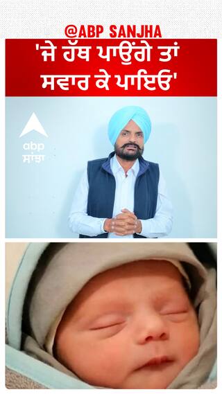 Junior Sidhu Moosewala | 'ਜੇ ਹੱਥ ਪਾਉਂਗੇ ਤਾਂ ਸਵਾਰ ਕੇ ਪਾਇਓ'