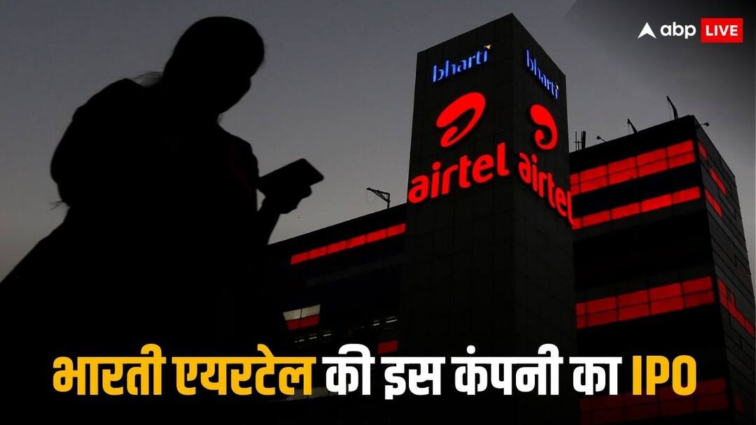 भारती एयरटेल की भारती हेक्साकॉम को सेबी से मिली आईपीओ लाने की मंजूरी Airtel unit Bharti Hexacom gets SEBI approval to float IPO and this will be a OFS भारती एयरटेल की भारती हेक्साकॉम को सेबी से मिली आईपीओ लाने की मंजूरी
