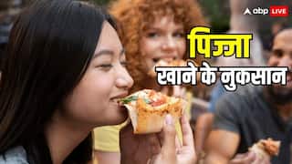 आपको भी है पिज्जा खाने की आदत तो जान लीजिए आपके शरीर के लिए ये कितना खतरनाक है!