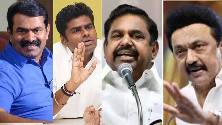 Tamil Nadu Lok Sabha Election 2024 4 Way Contest AIADMK DMK BJP NTK Expect the Unexpected ABPP Lok Sabha Election 2024: “தமிழகத்தில் எதிர்பாராததை எதிர்பார்க்கலாமா?” விறுவிறுப்படைந்த தேர்தல் களம்- ஓர் நீள் பார்வை